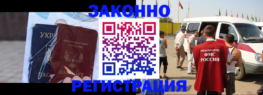 временная прописка в Чайковском