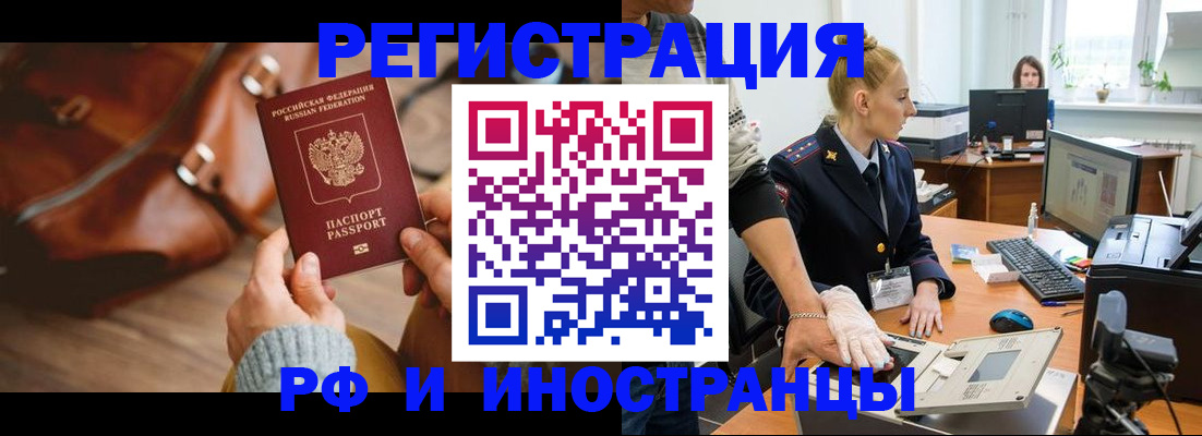 регистрация для дет. сада в Чайковском