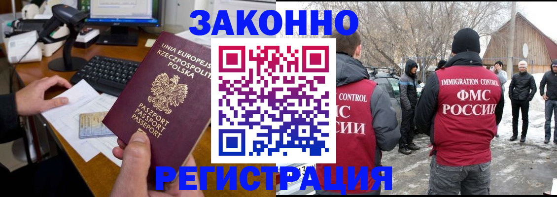 прописка паспорт в Чайковском