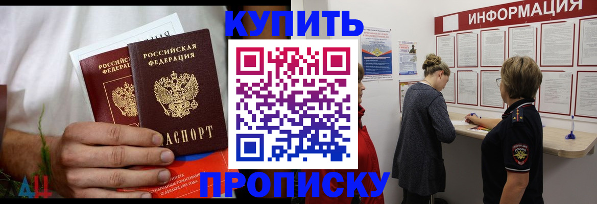 временная регистрация гарантия в Чайковском